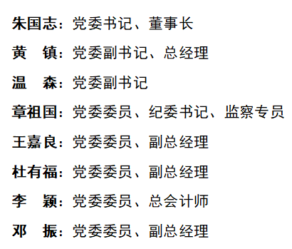 和记娱乐·H88(中国游)怡情博娱官网
