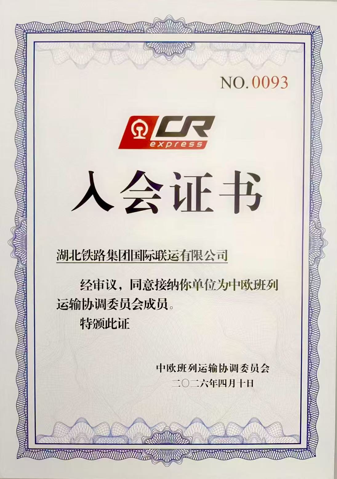和记娱乐·H88(中国游)怡情博娱官网