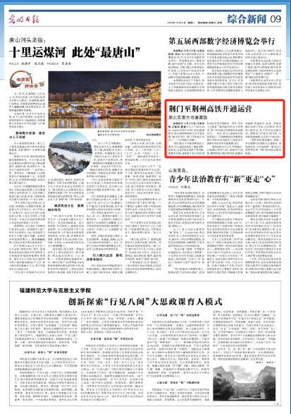 和记娱乐·H88(中国游)怡情博娱官网