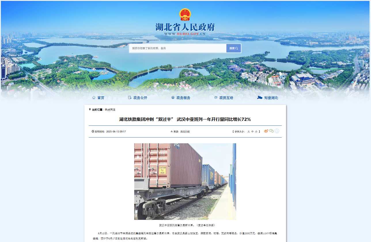 和记娱乐·H88(中国游)怡情博娱官网