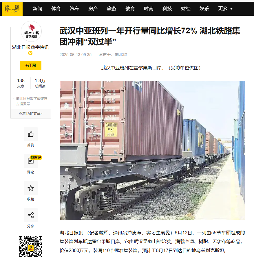 和记娱乐·H88(中国游)怡情博娱官网