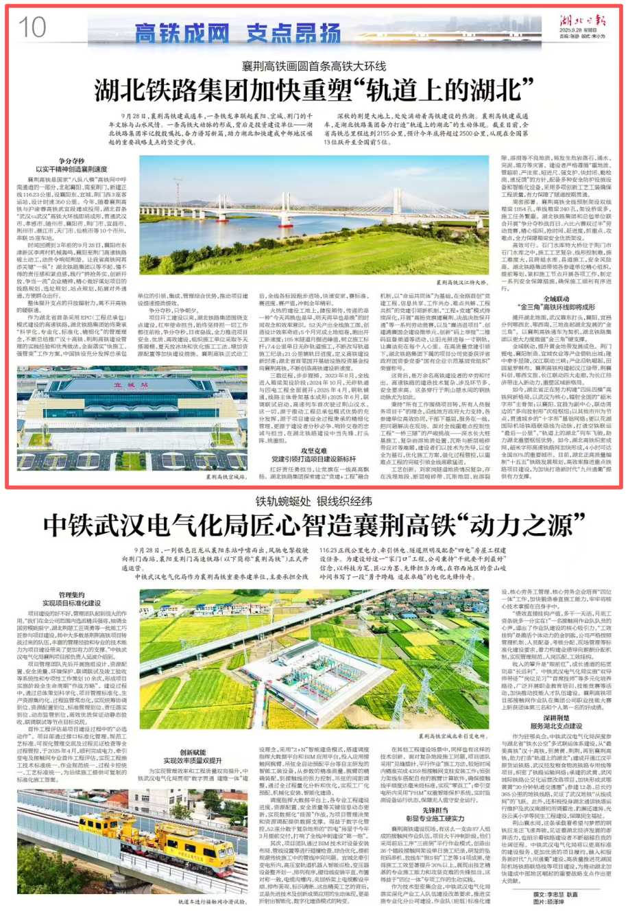和记娱乐·H88(中国游)怡情博娱官网