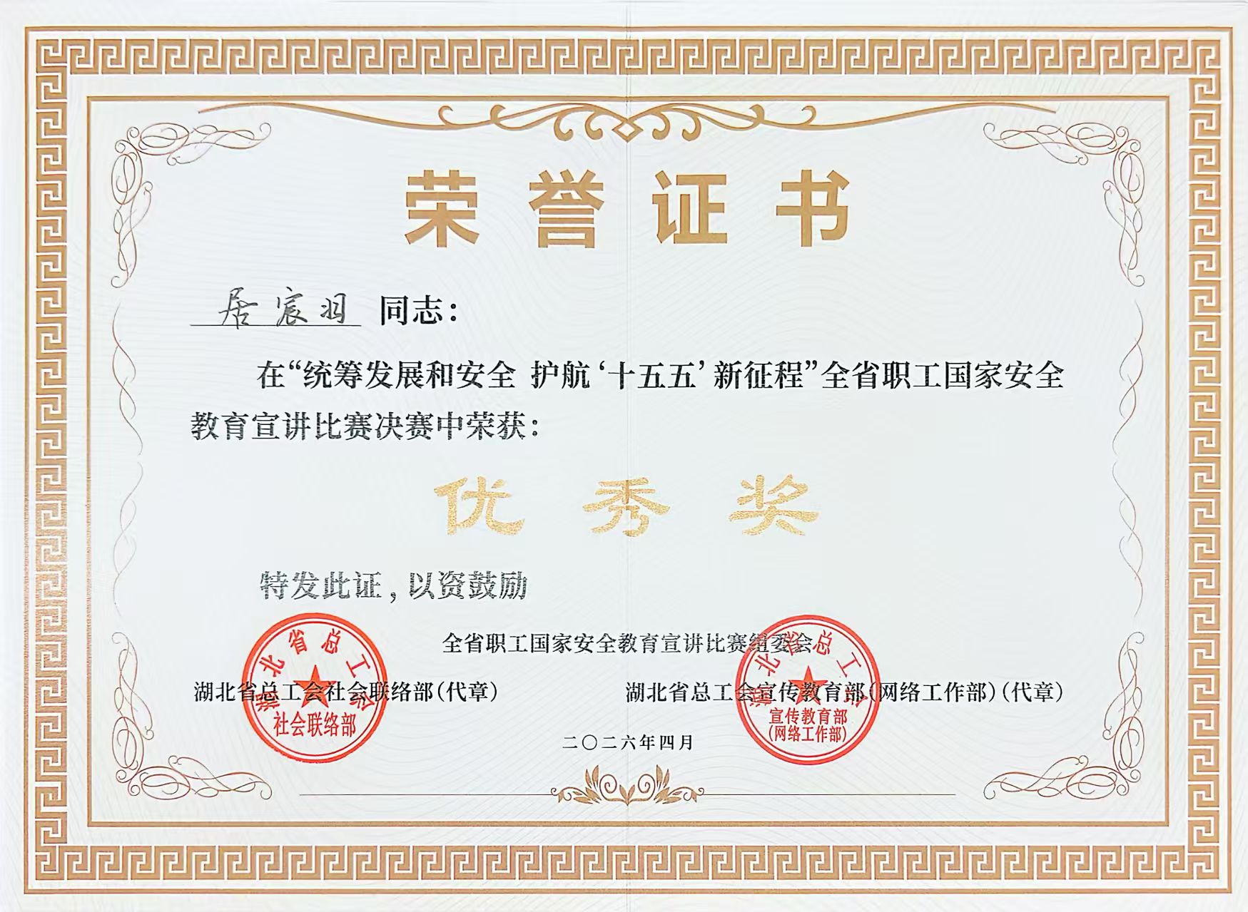和记娱乐·H88(中国游)怡情博娱官网